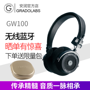 GRADO 歌德 GW100 头戴式无线蓝牙耳机 1499元包邮（需用券）