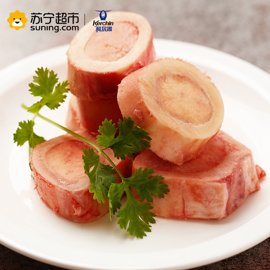 移动端阿都沁速冻牛骨髓150g2件138元合69元件