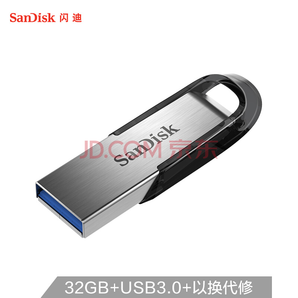 SanDisk 闪迪 32GB USB3.0 U盘 CZ73酷铄 银色 