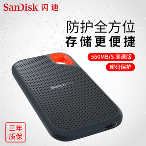闪迪SSD移动固态硬盘1T高速USB3.1固态盘