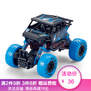 知识花园 儿童玩具男孩玩具车 合金车回力车越野车模型大车轮双回力双驱动可扭转汽车玩具