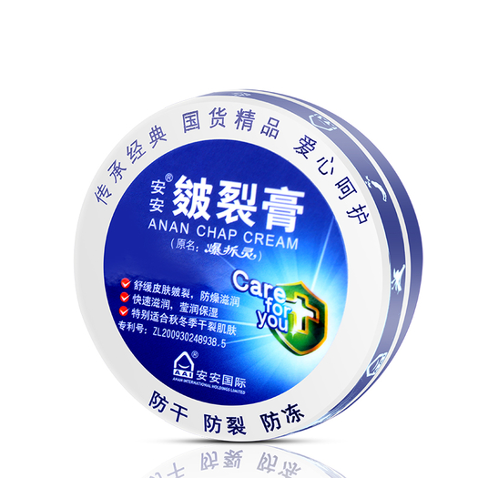 anan 安安 皲裂膏 38g
