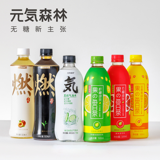 元気森林元氣蘇打氣泡水果茶飲料0糖0脂0卡路里480ml6瓶