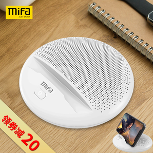 mifa i6无线蓝牙音箱 AI语音智能小音响