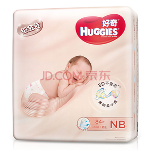 HUGGIES 好奇 铂金装 婴儿纸尿裤 NB84片 59元（需用券）