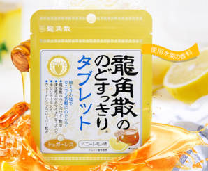 日本进口 新版龙角散 0蔗糖蜂蜜柠檬润喉片10g*4袋