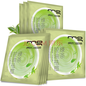 MG美即面膜 缤纷水润嫩肤补水保湿面膜组合 绿茶10片