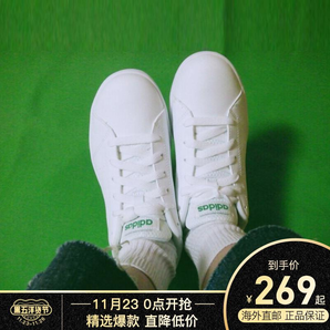23号：阿迪达斯Adidas NEO 女款小白鞋休闲板鞋VS ADVANTAGE AW4884 269元