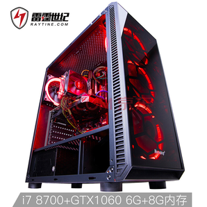 RAYTINE 雷霆世纪 复仇者 V138P 组装台式机（i7-8700、B360M、8GB、128GB SSD、GTX1060 6GB）6099元