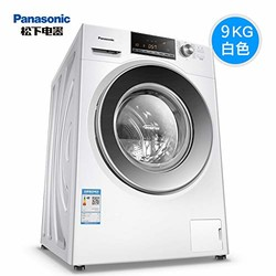 Panasonic 松下 XQG90-NKTCL 变频滚筒洗衣机 9kg 3598元包邮