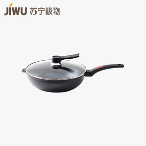 再降：苏宁极物 JWGJ3001 不粘炒锅 30cm 114元包邮