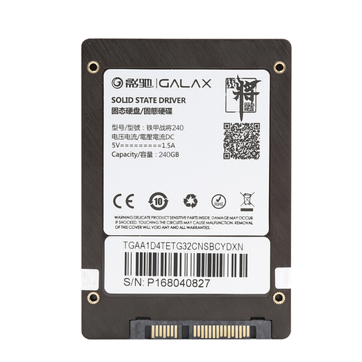 galaxy影驰铁甲战将240g固态硬盘199元包邮