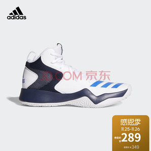 阿迪达斯adidas 官方 Crazy Team II 男 篮球 利拉德篮球鞋CQ0837 289元