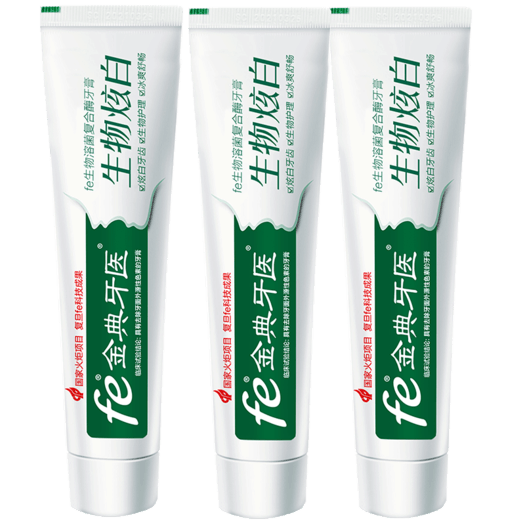fe金典牙医生物炫白牙膏100g3件188元包邮