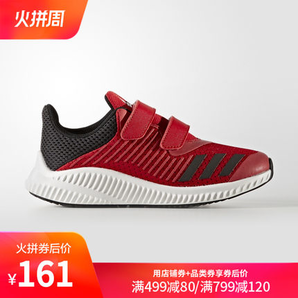 双12预告： adidas 阿迪达斯 FortaRun wide CF小童跑步儿童鞋 *2件