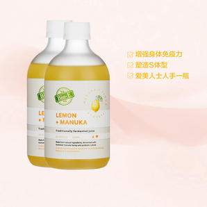 双12预售： Bio-E 柠檬蜂蜜酵素汁 500ml*2瓶 150元（需10元定金）