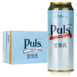 某东PLUS会员： Puls 宝乐氏 自然浑浊型 经典小麦啤酒 500ml*24听 50元（需用券）