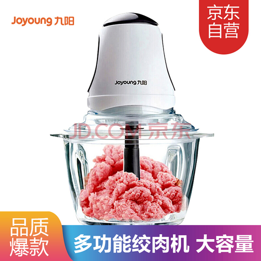 joyoung九陽jysa800絞肉機94元