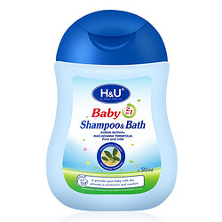移动专享： H&U 婴儿沐浴洗发露 50ml 4.9元包邮（需拼团）