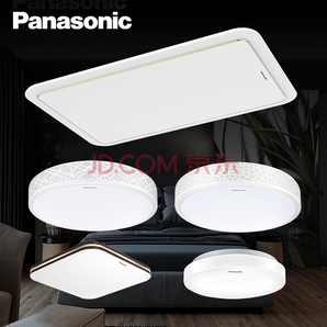 Panasonic 松下 LED吸顶灯 三室两厅一阳台全屋套餐