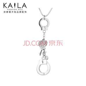 KAiLA 亲密系列 925纯银 爱在心锁项链 100元包邮（需用券）