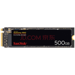23日0点： SanDisk 闪迪 Extreme PRO 至尊超极速-3D版 M.2 NVMe 固态硬盘 500GB 659元包邮