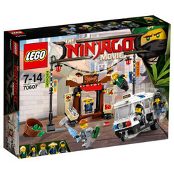 LEGO 乐高 幻影忍者系列 70607 幻影忍者城市追逐战  