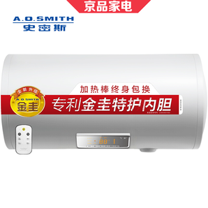 A.O.SMITH 史密斯 E80VDD 速热节能遥控型 电热水器 80升