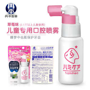 日本进口儿童牙膏2-3-6-12岁换牙期防蛀可吞咽宝宝口腔喷雾护牙素