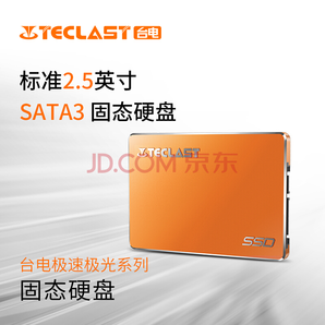 20点开始：Teclast 台电 S500极速 SATA3 固态硬盘 120GB