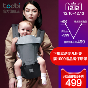 8日0点： todbi 3D STYLE系列 多功能棉质背带 499元包邮