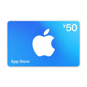 App Store 充值卡 50元 电子卡 45元（立减）