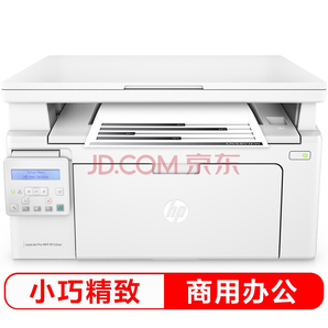 双11预售： HP 惠普 LaserJet Pro MFP M132nw 黑白激光打印一体机