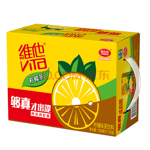 维他柠檬茶logo图片图片
