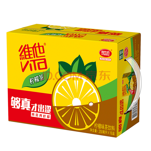 限北京!vita 维他奶 维他柠檬茶饮料 250ml*16盒 28.9元