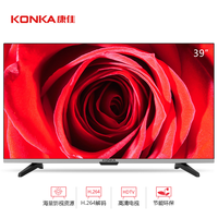 康佳(KONKA) LED39E330C 39英寸 高清窄边 丰富接口 震撼立体声 液晶平板电视