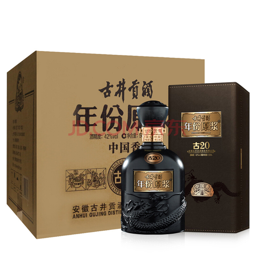 古井貢酒 年份原漿 中國香古20 42度 500ml*6瓶