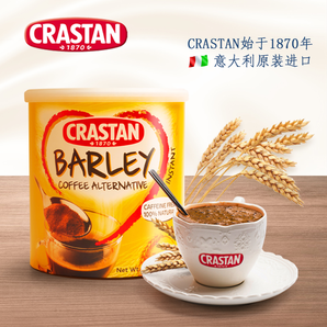CRASTAN/可洛诗丹意大利原装进口速溶大麦咖啡替代品120g