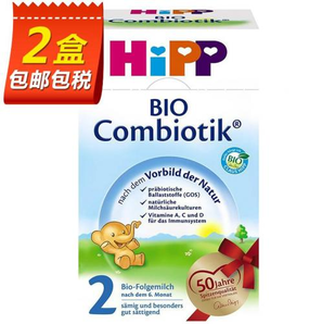 喜宝Hipp Combiotik 益生菌奶粉 2段 600g 2盒