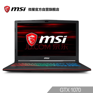 msi 微星 GP63 15.6英寸游戏本（i7-8750H、8G、1TB+128GB、GTX1070 8G）10399元