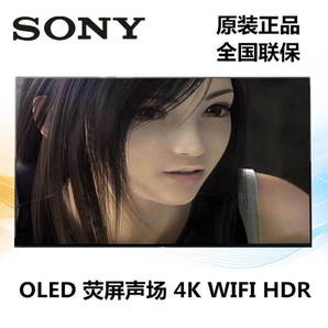 Sony/索尼KD-55A155英寸OLED4KHDR智能安卓电视