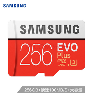 24日0点！SAMSUNG 三星 EVO Plus MicroSD存储卡 256GB