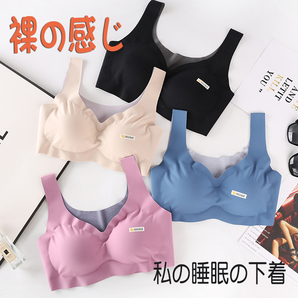 日本Bansnuo打造“私享无感睡眠内衣” 穿了像没穿一样