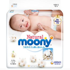 moony Natural 皇家系列 婴儿纸尿裤 S82片 116.9元包邮（需拼团）
