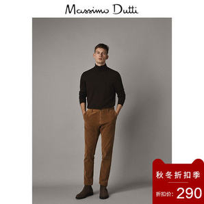  秋冬折扣 Massimo Dutti男装 限量版羊毛/山羊绒素色高领针织衫毛衣 00942309716