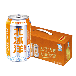 限华南： 北冰洋 橙汁汽水 330ml*12听 *2件 58元（2件5折）