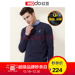 反季特卖： Hodo 红豆 HWX7T6512 男士加绒假两件针织衫 114.5元包邮