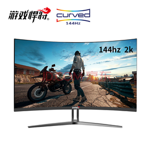 游戏悍将AK27QC 27英寸144HZ 2K 三星显示器