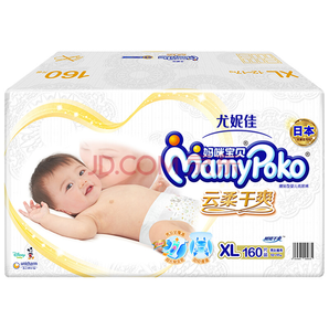 MamyPoko 妈咪宝贝 婴儿纸尿裤 XL 160片