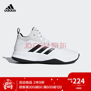 22日0点： adidas 阿迪达斯 CF Ilation 2.0 Mid 男款篮球鞋 低至161.6元（用券，2件9折）